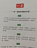 一本高考英語(yǔ)閱讀理解120篇 2026版高中生詞匯積累閱讀理解含七選五題型真題測試卷同步教材專(zhuān)項訓練 曬單實(shí)拍圖