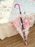 三麗鷗正版授權Hello Kitty透明雨傘長(cháng)柄傘防雨可愛(ài)卡通手動(dòng)傘萌 美樂(lè )蒂-透明 56.5cm 曬單實(shí)拍圖