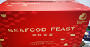【現貨】星河灣海鮮禮盒大禮包16種12.7斤含帝王蟹/龍蝦年貨禮品生鮮水產(chǎn)套餐源頭直發(fā) 曬單實(shí)拍圖