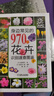 身邊常見(jiàn)的970種花卉識別速查圖鑒 曬單實(shí)拍圖
