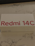 小米（MI）  Redmi 14C 6.88英寸護眼大屏 120Hz高刷 150%大揚聲器 4GB+64GB 碧波綠 紅米手機 老年機 曬單實(shí)拍圖