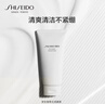 資生堂（Shiseido）新男士潔面膏125ml 收縮毛孔控油保濕洗面奶潔面乳生日禮物送男友 曬單實(shí)拍圖