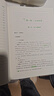 粉筆公考2026國省考決戰行測5000題言語(yǔ)理解與表達公務(wù)員考試教材題庫考公教材2026公務(wù)員考試2026 言語(yǔ)理解與表達 曬單實(shí)拍圖
