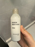 MUJI敏感肌用基礎補水乳液 保濕護膚 牛奶瓶 清爽型 200ml 曬單實(shí)拍圖