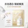 玉蘭油（OLAY）面膜女美白抗糖小白瓶煙酰胺精華亮膚補水保濕緊致護膚品節日禮物 【囤貨推薦】美白面膜40片 曬單實(shí)拍圖