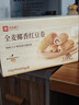 良品鋪子全麥椰香紅豆卷面包800g夾心手撕吐司面包整箱營(yíng)養早餐休閑零食 曬單實(shí)拍圖