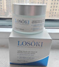 Losoki瑞士進(jìn)口眼霜淡化細紋提拉緊致黑眼圈去眼袋抗皺抗衰老護膚品禮物 曬單實(shí)拍圖