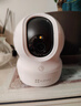 螢石EZVIZ攝像頭家用 高清WIFI無(wú)線(xiàn)監控器瑩石云APP手機遠程查看室內360度全景旋轉云臺智能網(wǎng)絡(luò )攝像機 500萬(wàn)C6C紅外夜視【超清版】 32GB內存卡【下單升級64GB】 曬單實(shí)拍圖