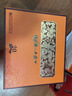 西鳳酒 國花瓷20年 52度 500ml*2瓶 禮盒裝 鳳香型白酒 年貨節送禮 曬單實(shí)拍圖