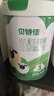 貝特佳羊奶粉嬰幼兒配方羊奶粉3段三段（1-3歲）罐裝新國標奶粉800g 曬單實(shí)拍圖