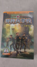 特種兵學(xué)校：第七季（套裝25-28冊）一年級二年級三年級四五六年級課外閱讀書(shū)籍 培養孩子責任心、勇敢、有擔當、擁有強大的內心 課外閱讀 閱讀 課外書(shū) 曬單實(shí)拍圖