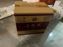 五糧液 普五八代 濃香型白酒 52度 500ml*6 原箱禮物 官方授權 酒廠(chǎng)直供 曬單實(shí)拍圖