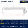 長(cháng)城 不銹鋼角尺加厚高精度木工90度直角尺拐尺角尺300mm 130130A 曬單實(shí)拍圖