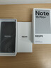 小米（MI）REDMI Note15 Pro+ 第四代驍龍7s 7000mAh 龍晶玻璃十倍抗摔 IP68防水 16+512 子夜黑 紅米 5G手機 曬單實(shí)拍圖