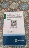 【原研藥】立普妥 阿托伐他汀鈣片20mg*28片*12盒裝  曬單實(shí)拍圖