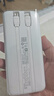 品勝【3C認證可上飛機】充電寶自帶雙線(xiàn)20000毫安大容量22.5W快充移動(dòng)電源適用蘋(píng)果17promax小米華為白 曬單實(shí)拍圖