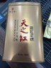 天之紅紅茶祁紅香螺安徽黃山祁門(mén)紅茶特級180g罐裝茶葉 曬單實(shí)拍圖