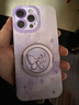 GGUUmagsafe磁吸支架適用蘋(píng)果16promax手機殼iPhone16套新款16pro帶15斜挎背14掛繩13硅膠文藝女防摔款 草紫色-文藝肌理蝴蝶+6代編織繩 iPhone16ProMax 曬單實(shí)拍圖