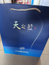 洋河 藍色經(jīng)典 天之藍 52度 520ml*4 4瓶裝 綿柔濃香型白酒 曬單實(shí)拍圖