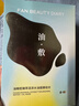 FAN BEAUTY DIARY油敷面膜15片【3盒裝】水油膜補水滋養 情人節禮物送女生 曬單實(shí)拍圖