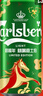 嘉士伯（Carlsberg）拉格啤酒整箱 源自丹麥 特醇 500mL 12罐 整箱裝 曬單實(shí)拍圖