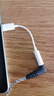 HUAWEI 華為T(mén)ype-C轉3.5毫米數字音頻轉接器 適用華為手機P50/nova10系列/Mate 50系列等華為手機 轉接頭原裝 曬單實(shí)拍圖