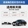 一途無(wú)骨雨刮器新天籟【13-18款】雨刮原廠(chǎng)原車(chē)尺寸汽車(chē)雨刷器A級膠條 曬單實(shí)拍圖