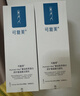 可復美氨基酸潔面套裝透明質(zhì)酸鈉盈潤精華面膜保濕水 膠原潔面+水潤貼+抗皺面膜+柔膚水 曬單實(shí)拍圖