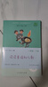 快樂(lè )讀書(shū)吧一年級下冊讀讀童謠和兒歌全套4冊人教版 注音版人民教育出版社小學(xué)生閱讀課外書(shū)籍曹文軒和大人一起讀上冊必讀 【一年級下冊】 讀讀童謠和兒歌【最新版】 曬單實(shí)拍圖