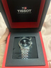 天梭（TISSOT） 卡森臻我系列男表 瑞士自動(dòng)機械男士鋼帶腕表商務(wù)表生日禮物 曬單實(shí)拍圖
