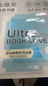晨光(M&G)文具16K/10張中號超隱形高透透明自粘包書(shū)皮保護套小學(xué)生課本書(shū)皮包書(shū)膜開(kāi)學(xué)文具 曬單實(shí)拍圖