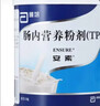 【原研進(jìn)口】安素 腸內營(yíng)養粉劑(TP) 400g/盒 曬單實(shí)拍圖
