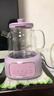大宇（DAEWOO）全玻璃壺體養生壺恒溫壺 辦公室多功能煮茶壺花茶壺 0金屬養生杯24h預約保溫 YS14A紫色配茶漏 曬單實(shí)拍圖