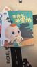 情商繪本情緒篇 童書(shū)繪本 幼兒情商情緒管理與性格培養 早教啟蒙點(diǎn)讀繪本 睡前故事 寶寶入園準備 寶寶巴士 曬單實(shí)拍圖