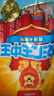 雙匯（Shuanghui） 雙匯王中王火腿腸香腸火腿燒烤速食香腸 30g*8支*1袋 曬單實(shí)拍圖
