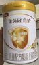 伊利金領(lǐng)冠育護4段900g克兒童新國標配方牛奶粉四段3-6歲寶寶試喝 【咨詢(xún)享會(huì )員價(jià)】6罐裝 曬單實(shí)拍圖