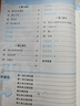 【榮恒】2026新版[人教版]黃岡課課練三年級下冊語(yǔ)文數學(xué)英語(yǔ)同步課本訓練題隨堂練習一課一練小學(xué)練習冊小狀元作業(yè)本試卷 曬單實(shí)拍圖