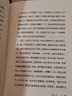 小王子昆蟲(chóng)記人間失格世界經(jīng)典著(zhù)名文學(xué)暢銷(xiāo)小說(shuō)書(shū)籍 局外人 曬單實(shí)拍圖