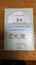 【全新正版】漫畫(huà)黃帝內經(jīng)上下冊全2冊/漫畫(huà)黃帝內經(jīng)·四季健康生活/漫畫(huà)講透黃帝內經(jīng) 馬寅中著(zhù)2023原創(chuàng  )Q版畫(huà)二十四節氣養生智慧2000年養生寶典白話(huà)文圖解皇中醫入門(mén)書(shū)籍 漫畫(huà)黃帝內經(jīng)全2冊無(wú)贈品 曬單實(shí)拍圖