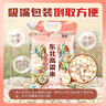 沐谷 東北高粱米5斤裝 紅皮白高粱米 飯高粱低脂粗糧 擰嘴袋非真空 曬單實(shí)拍圖