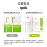綻妍醫用皮膚修復敷料D1-O型：25g*5片痤瘡護理面膜 曬單實(shí)拍圖