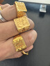 自由說(shuō)四方來(lái)財戒指男仿沙金戒子送爸爸佳禮可調節霸氣金指環(huán)時(shí)尚潮流 福字戒指 曬單實(shí)拍圖