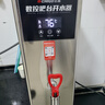 志高（CHIGO）步進(jìn)式開(kāi)水器商用開(kāi)水機奶茶店吧臺機辦公室全自動(dòng)電熱飲水機熱水機餐廳吧臺燒水器 【數控恒壓款】2.5KW 50L/h 曬單實(shí)拍圖
