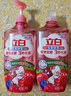 立白天然莓果酵素洗潔精1kg*2可洗奶瓶果蔬A類(lèi)洗潔劑洗滌靈 隨機發(fā)貨 曬單實(shí)拍圖