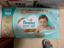 幫寶適護臀級一級幫紙尿褲新生兒嬰兒尿不濕添加類(lèi)胎脂精華超薄透氣S52 曬單實(shí)拍圖