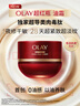 玉蘭油（OLAY）全新超紅瓶油霜精華油面霜50g抗皺緊致修護晚霜護膚品新年禮物女 曬單實(shí)拍圖