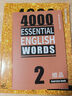 進(jìn)口原版2022新版 4000Essential English Words 2級常見(jiàn)詞英語(yǔ)小學(xué)單詞教輔書(shū)劍橋雅思核心詞匯初級4000詞典 小學(xué)禮物 小學(xué)教輔 曬單實(shí)拍圖