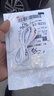 【閃充】數據線(xiàn)type-c充電線(xiàn)6A閃充適用于華為vivo榮耀OPPO/三星手機快充數據線(xiàn) 1m 6A 四芯 2條裝 1米 曬單實(shí)拍圖