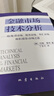 【當當正版包郵】 金融市場(chǎng)技術(shù)分析 約翰墨菲著(zhù) 丁圣元譯 期貨市場(chǎng)股票外匯 金融投資理財經(jīng)濟書(shū)籍 地震出版社 曬單實(shí)拍圖