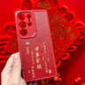 夢(mèng)想可嘉【國風(fēng)款】適用三星s25ultra手機殼 s25ultra保護套全包超薄皮紋防摔軟殼新年國潮男女款 中國紅 曬單實(shí)拍圖